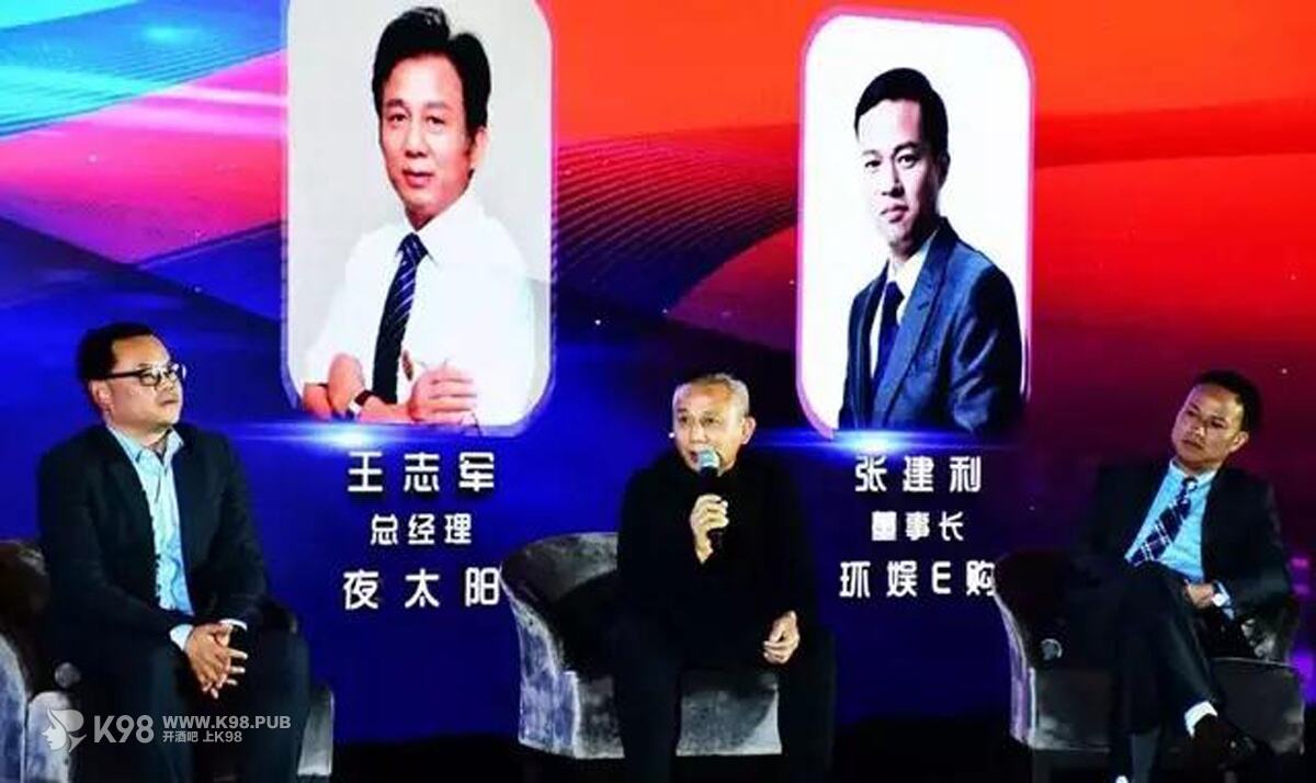 2019歌舞娱乐行业盛会现场图13