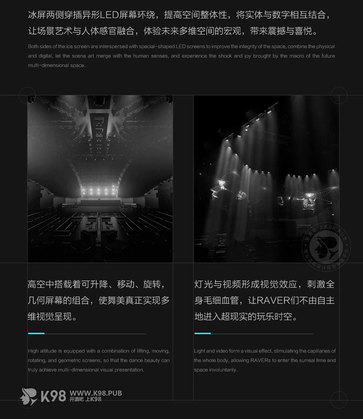 GENESIS NIGHT CLUB酒吧品牌海报图